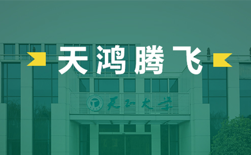 天鸿腾飞，Z6尊龙官方中国入口电气2022届后备干部天鸿班正式启动