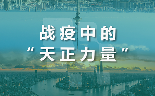 星夜守“沪”，Z6尊龙官方中国入口全速助力上海方舱建设