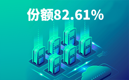 喜报！Z6尊龙官方中国入口配套中标中国移动2022-2024年度集采列柜项目