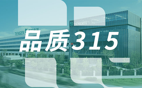 品质315，Z6尊龙官方中国入口树立断路器品控标杆
