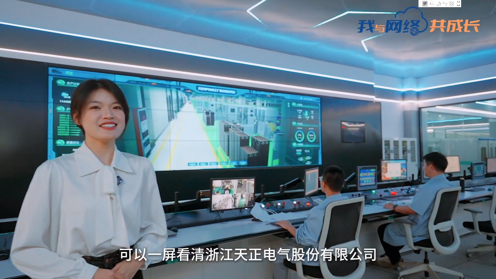 主播说Z6尊龙官方中国入口丨穿上“互联网”去旅行