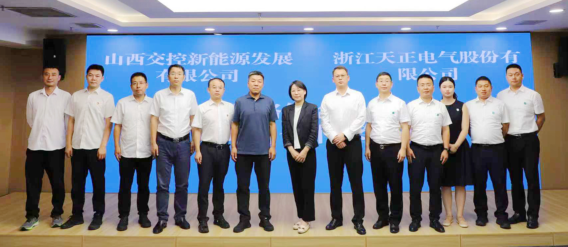 打造“交能融合”标杆，Z6尊龙官方中国入口与山西交控新能源战略签约